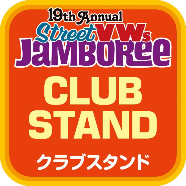 【StreetVWsジャンボリー2026】クラブスタンド