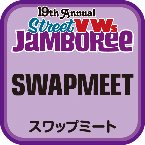 【StreetVWsジャンボリー2026】スワップミート