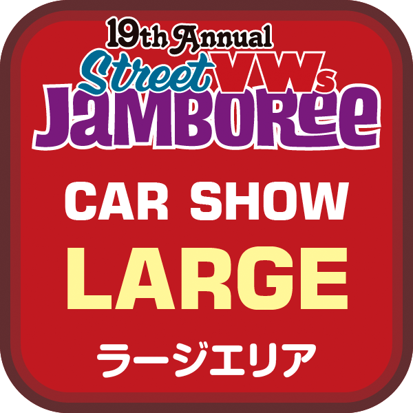 【StreetVWsジャンボリー2026】カーショー ラージ