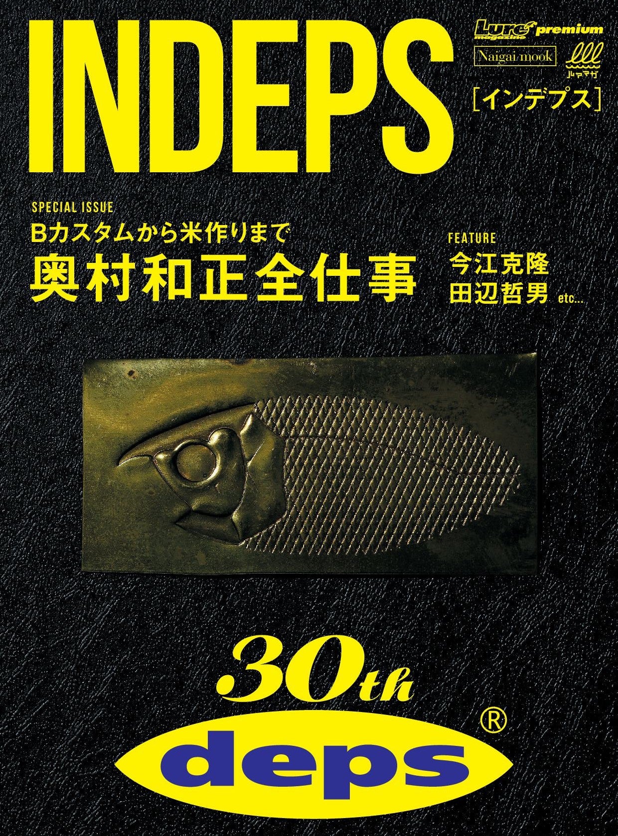 INDEPS